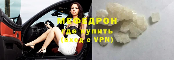 mdma Володарск