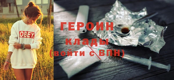 mdma Володарск